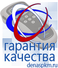 Официальный сайт Денас denaspkm.ru Аппараты Скэнар в Красноармейске