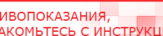 купить Малавтилин  Крем для лица и тела  - Малавтилины Официальный сайт Денас denaspkm.ru в Красноармейске